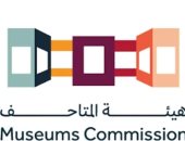 بيومها العالمى.. هيئة المتاحف السعودية تنظم لقاء عن دور القطاع في تعزيز الحوار والتواصل