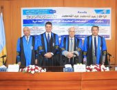 رسالة دكتوراة بعنوان المصلحة المحتملة فى الدعوى المدنية للباحث عبد الله محمد عبد الله