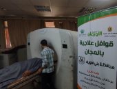 الأورمان تعلن تنظيم 32 قافلة طبية جديدة فى قرى حياة كريمة 
