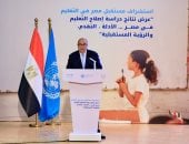 محمود محيي الدين مشيدا بتقدم مصر بالتعليم: التحدى الأكبر قياس جودة نواتج التعلم