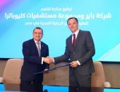 باير ومجموعة مستشفيات كليوباترا توقعان مذكرة تفاهم لتعزيز التعليم الطبي والتوعية