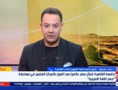 قسم اللغة الصينية بجامعة القاهرة يحصد المركز المتميز بمسابقة “جسر اللغة”