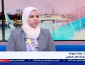 خبيرة نفسية: المقارنات بين الأطفال تُفقدهم الثقة بالنفس 