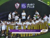 الزمالك يسابق الزمن لإنهاء قضايا إيقاف القيد من أجل الرخصة الأفريقية