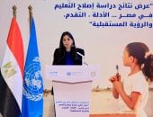 إشادة أممية بإنجازات إصلاح التعليم.. ومصر شرعت فى تنفيذ خطط إصلاح طموحة