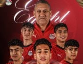 منتخب الناشئين يواجه كوت ديفوار فى ربع نهائى أمم أفريقيا بالمغرب