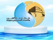 بدء أعمال إصلاح صرف صحي ببياض العرب وتأثر الخدمة لمدة تصل إلى 16 ساعة