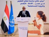 خلال مؤتمر "استشراف مستقبل مصر فى التعليم".. إشادة أممية بإنجازات مصر فى الإصلاح.. رئيس الوزراء: نعمل على تحسين مستوى المعلم المعيشى.. محمد عبد اللطيف: برنامج الإصلاح يستهدف بناء طالب يمتلك مهارات المستقبل