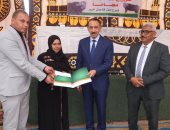 محافظ سوهاج يسلم 20 شيكا للفتيات المقبلات على الزواج بقيمة 400 ألف جنيه 