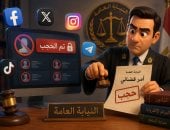 بعد قرار حجب حسابات الكراهية والعنف.. ما إجراءات مكافحة الصفحات سيبرانيا؟