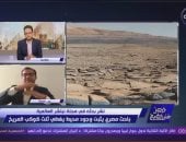 باحث مصرى يكشف لـ مصر تستطيع تفاصيل اكتشاف محيط قديم غطى ثلث كوكب المريخ