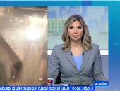 طوارئ فى العالم بسبب فيروس إيبولا.. رئيس الرابطة الطبية الأوروبية يوضح خطورته