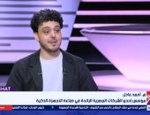 مؤسس شركة رائدة في صناعة الأجهزة الذكية: الدولة تتعامل مع التكنولوجيا كصناعة