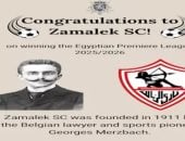 السفارة البلجيكية تهنئ الزمالك بالتتويج بدرع الدورى المصرى الممتاز