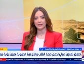 البداية من القاهرة.. متحدث الصحة يوضح أهمية مبادرة تحسين صحة القلب
