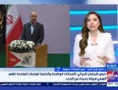 خبير علاقات دولية: إيران تستخدم المماطلة فى المفاوضات