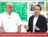الزمالك بطلاً للدوري.. بشير التابعي: الأبيض تجاوز أصعب موسم في تاريخه (فيديو)