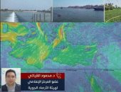 لو ناوى تسافر فى العيد.. الأرصاد تكشف أماكن انخفاض الحرارة والأجواء الربيعية