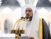 إمام وخطيب المسجد الحرام يحذر من الحج دون تصريح