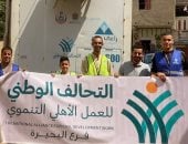 رعاية مرضى الكبد تواصل تنفيذ أنشطتها بمركز تنمية الأسرة بالعيادية.. فيديو