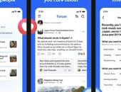 ميتا تطلق تطبيقًا جديدًا ينافس ريديت.. Forum يضع مجموعات فيسبوك فى الواجهة