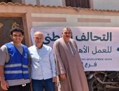 التحالف الوطنى بالبحيرة يواصل تنفيذ القوافل الطبية بالتعاون مع مؤسسة راعى مصر