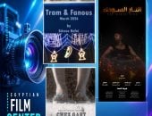 3 أفلام في ختام نادي سينما أوبرا الإسكندرية بموسمه الثامن.. تعرف عليهم