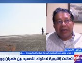 أشرف سنجر: أمريكا تلوّح بالتصعيد العسكرى ضد إيران وتستخدم الدبلوماسية الخشنة