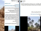 كواليس ادعاء طالبة سحل زوجها وشقيقها بالبحيرة بسبب صراع الميراث