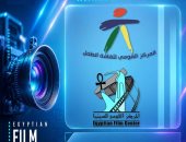 تعاون بين القومى للسينما والقومى لثقافة الطفل لإنتاج أفلام رسوم متحركة للأطفال