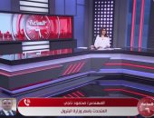 وزارة البترول تكشف تفاصيل كشف بستان جنوب الجديد