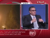 رئيس تحرير "اليوم السابع" يدعو لتدريس بطولات الشهداء في المناهج 
