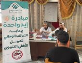 جمعية رعاية مرضى الكبد بالدقهلية عضو التحالف الوطني تنظم قافلة طبية مجانية بدمياط