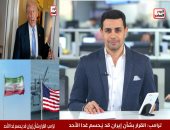 تصريحات جديدة من ترامب حول توجيه ضربة جديدة لإيران.. فيديو