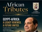 جامعة القاهرة تطلق العدد الأول من مجلتها الدولية المحكمة «African Tributes – روافد أفريقية»