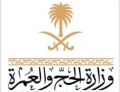 المدينة المنورة تودع ضيوف الرحمن المتجهين للمشاعر المقدسة ووزارة الحج توفر اللوجستيات