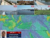 طقس العيد.. اعرف هتسافر فين وهل ننتظر مفاجآت؟.. فيديو