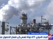 خبير: الاقتصاد العالمى يمر بمرحلة استثنائية تتسم بتلاحق الأزمات الدولية