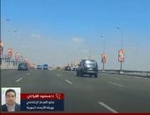 طقس العيد..  الأرصاد تكشف حالة الجو الأيام المقبلة وأماكن انخفاض الحرارة.. فيديو