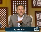 الشيخ رمضان عبد المعز: الأضحية شعيرة عظيمة تمتد من سيدنا إبراهيم