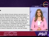 أستاذ سياسات دولية: مؤشرات قوية لانفراجة أمريكية إيرانية واتفاق وشيك لوقف التصعيد