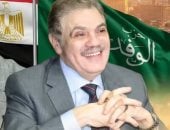 رئيس الوفد يُشكل لجنة للإشراف على انتخابات لجان محافظة الجيزة