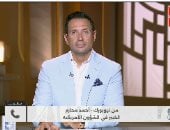 أحمد محارم: اجتماعات "ماراثونية" في البيت الأبيض لإنهاء أزمة إيران