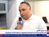 حسين القاضي يكشف لإكسترا نيوز تفاصيل نظام التذاكر الذكي بمشروع المونوريل