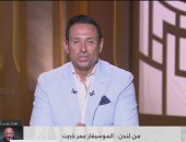 عمر خيرت لـ كلمة أخيرة: شكرا للمتحدة للخدمات الإعلامية على تنظيم حفلي بلندن