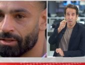 وليد ماهر: دموع صلاح تنهمر فى آنفيلد.. وجماهيره تودعه: «أنت ملكنا».. فيديو