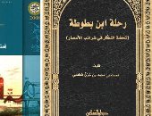 رحلة الحاج فى كتب الرحالة.. كيف وصف ابن جبير وابن بطوطة الطريق إلى مكة