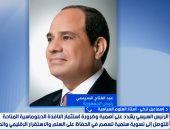 خبير: قمة الرئيس السيسى وترامب الهاتفية تعكس نجاح الدبلوماسية فى حل الأزمة