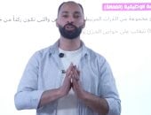 مراجعة شاملة لدرس الكحولات بالكيمياء العضوية لطلاب الثانوية العامة.. فيديو
