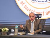 وزير الاستثمار يعقد اجتماعا موسعا مع مجلس إدارة الاتحاد العام للغرف التجارية